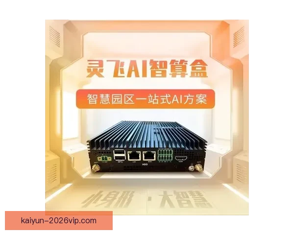开云体育APP下载全攻略安全安装与流畅体验一站式指南